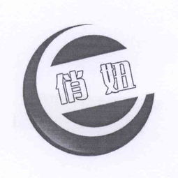 霸州市煎茶鋪東騰塑料制品廠