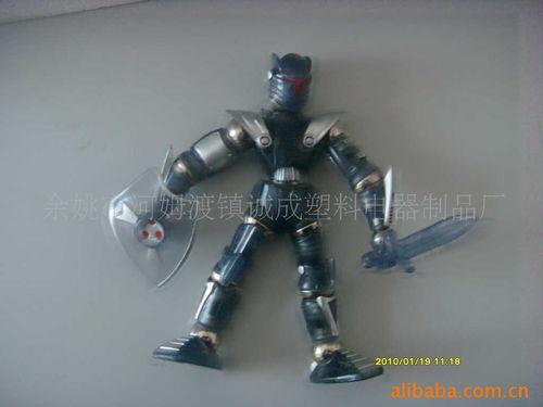 余姚市河姆渡鎮誠成塑料電器制品廠