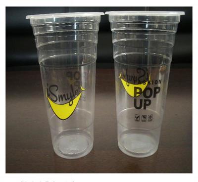 【廠家批發 莊河/海城/東港 700D笑臉一次性塑料杯飲料杯可】價格_廠家_圖片 -
