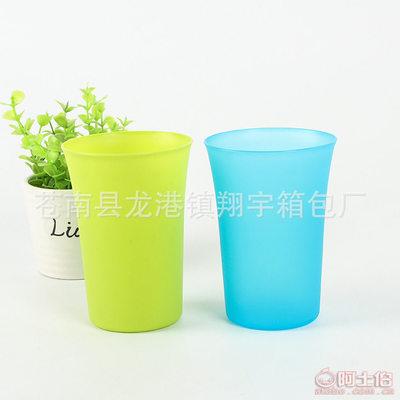 【定制彩色無蓋飲水杯促銷禮品廣告水杯塑料杯印刷LOGOXY0510單個】蒼南縣龍港鎮(zhèn)翔宇箱包廠 - 產(chǎn)品庫