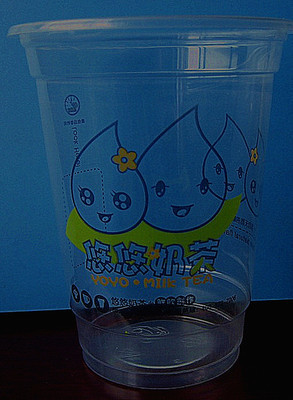 【一次性果汁杯帶蓋配吸管免費設(shè)計圖高透產(chǎn)品】價格,廠家,圖片,塑料杯,上海涵杰包裝制品-